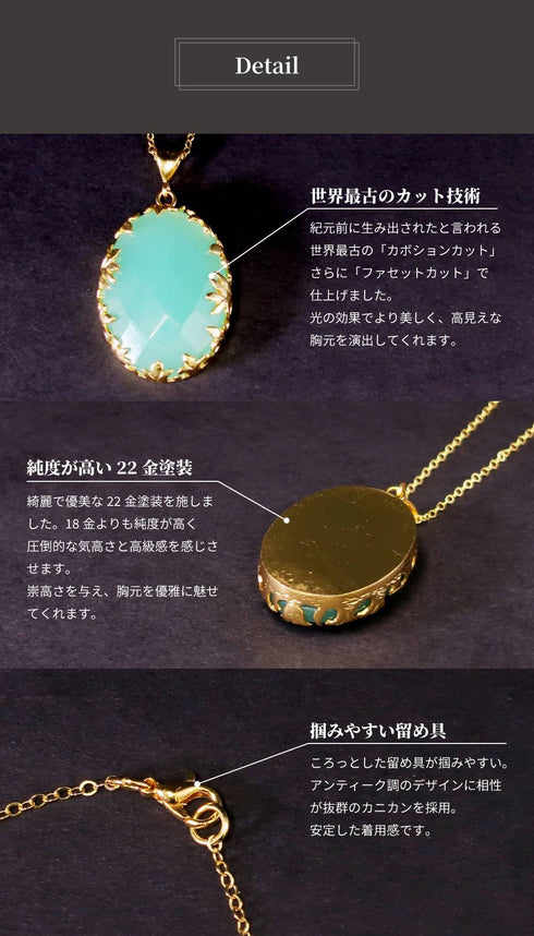 ネックレス 天然石 オーバル チェーン アンリファインド ANTICO ANC025