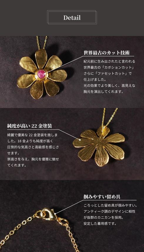 ネックレス 天然石 チェーン 花 アンリファインド ANTICO ANC026