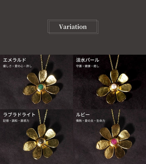 ネックレス 天然石 チェーン 花 アンリファインド ANTICO ANC026