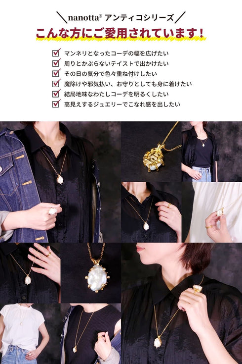 ネックレス 天然石 パール チェーン アンリファインド ANTICO ANC027