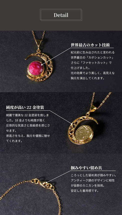 ネックレス 天然石 ラウンド チェーン 透かし オリエンタル アンリファインド ANTICO ANC028