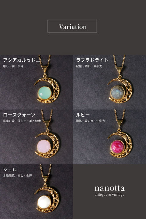 ネックレス 天然石 ラウンド チェーン 透かし オリエンタル アンリファインド ANTICO ANC028