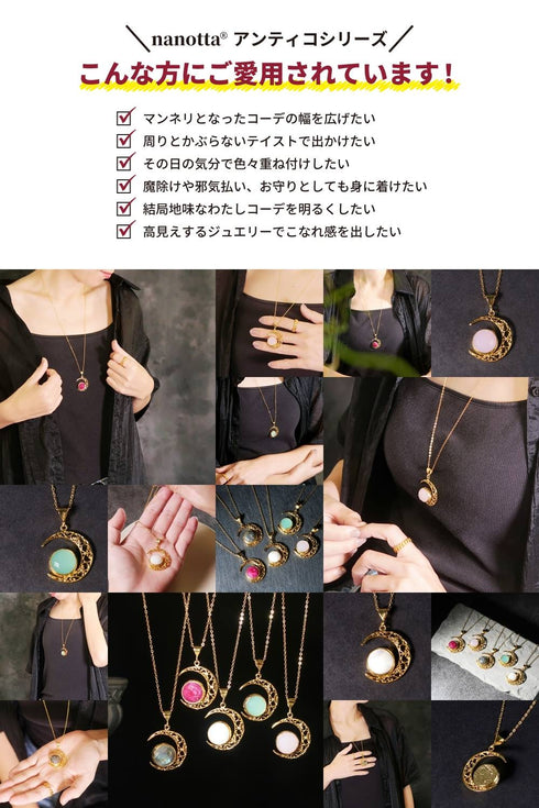 ネックレス 天然石 ラウンド チェーン 透かし オリエンタル アンリファインド ANTICO ANC028