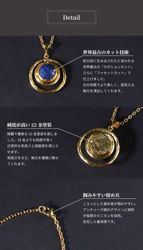 ネックレス 天然石 ラウンド チェーン アンリファインド ANTICO ANC030