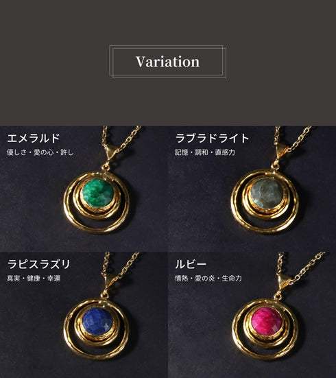 ネックレス 天然石 ラウンド チェーン アンリファインド ANTICO ANC030