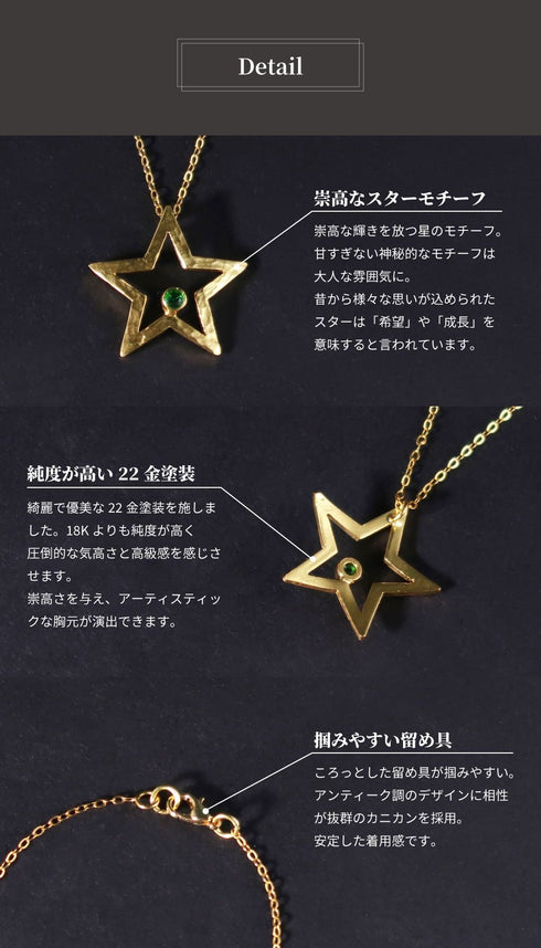 ネックレス 天然石 ラウンド チェーン ビューティフルジルコニア ANTICO ANC031