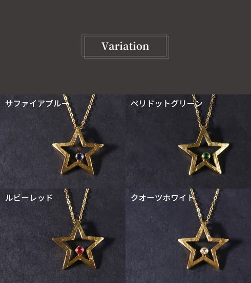 ネックレス 天然石 ラウンド チェーン ビューティフルジルコニア ANTICO ANC031