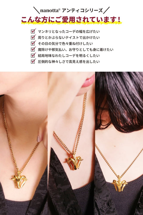 ネックレス キヘイ チェーン アンシエント ひつじ ANTICO ANC032