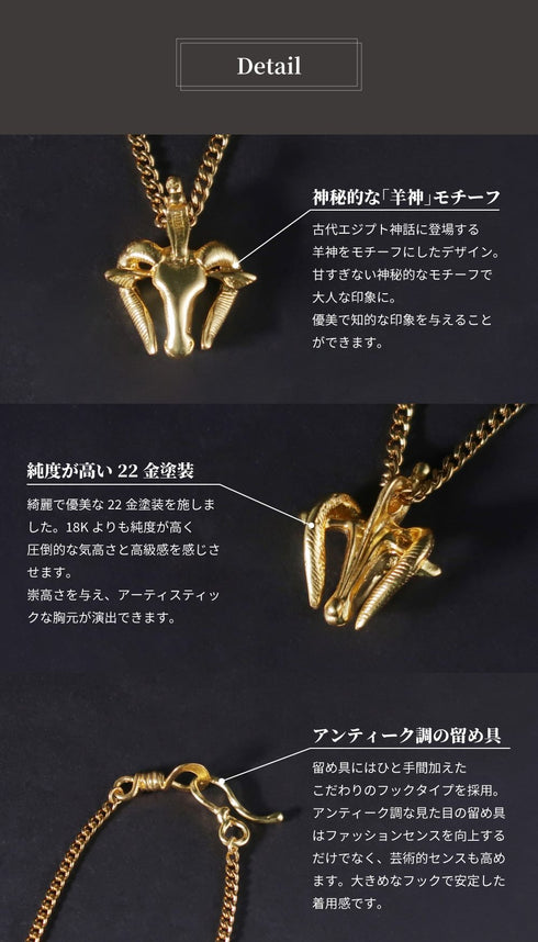 ネックレス キヘイ チェーン アンシエント ひつじ ANTICO ANC032