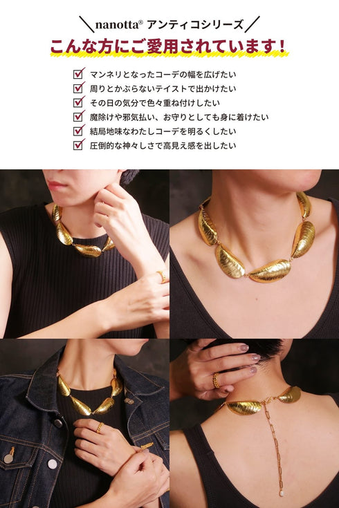 ネックレス 天然石 チェーン ANTICO ANC033