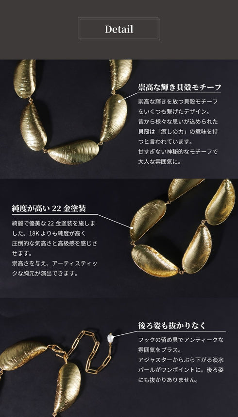 ネックレス 天然石 チェーン ANTICO ANC033