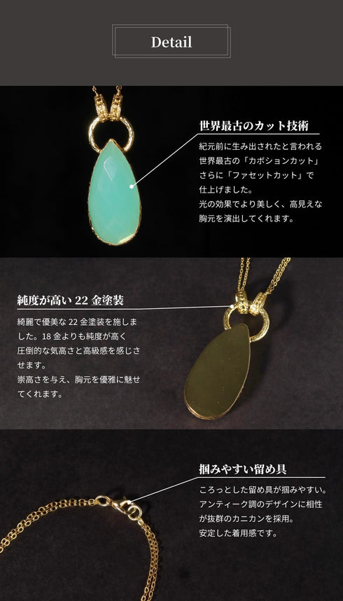 ネックレス 天然石 ティアドロップ チェーン アンリファインド ANTICO ANC035