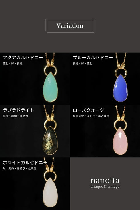 ネックレス 天然石 ティアドロップ チェーン アンリファインド ANTICO ANC035