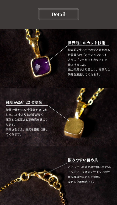 ネックレス 天然石 スクエア チェーン アンリファインド ANTICO ANC037