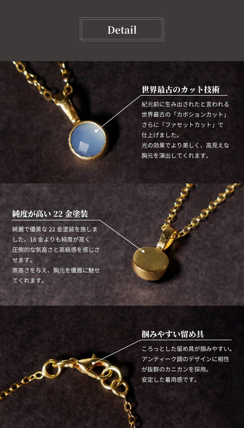 ネックレス 天然石 ラウンド チェーン アンリファインド ANTICO ANC038