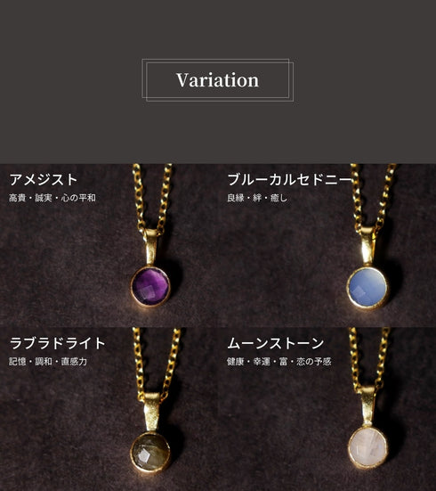 ネックレス 天然石 ラウンド チェーン アンリファインド ANTICO ANC038