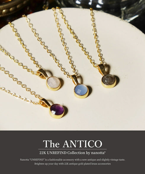ネックレス 天然石 ラウンド チェーン アンリファインド ANTICO ANC038