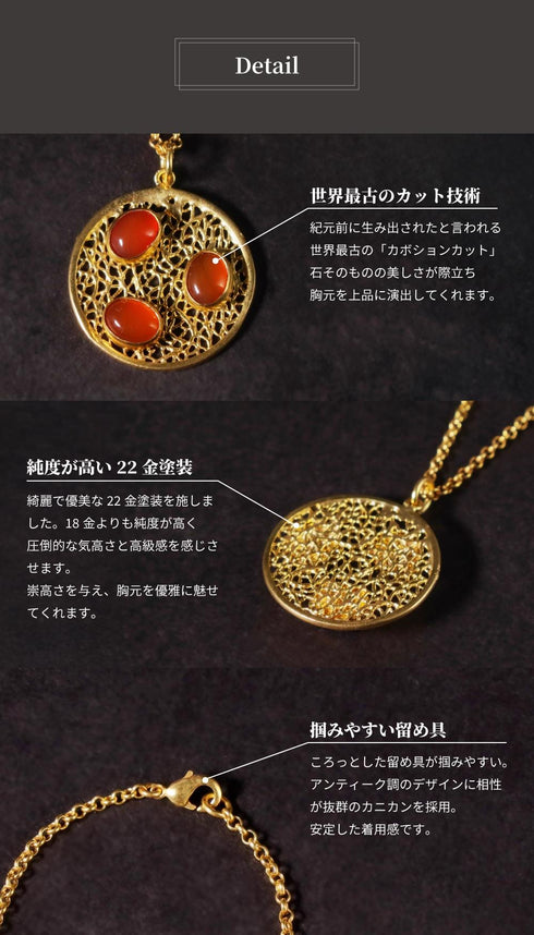 ネックレス 天然石 ラウンド オーバル チェーン レース 透かし アンリファインド ANTICO ANC039