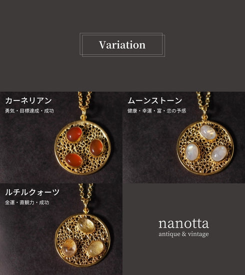 ネックレス 天然石 ラウンド オーバル チェーン レース 透かし アンリファインド ANTICO ANC039