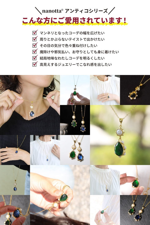 ネックレス 天然石 パール ティアドロップ ラウンド チェーン うるうるクォーツ ANTICO ANC040