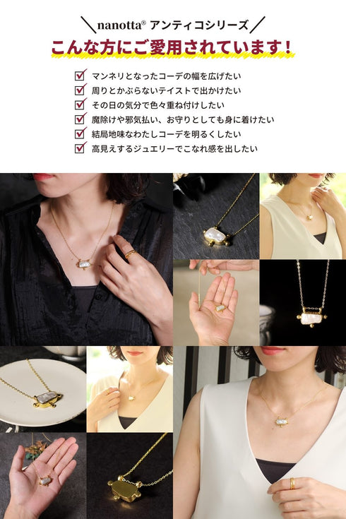 ネックレス 天然石 パール レクタングル チェーン アンリファインド ANTICO ANC041