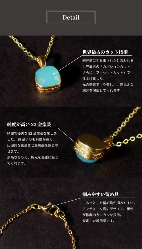 ネックレス 天然石 スクエア チェーン アンリファインド ANTICO ANC042