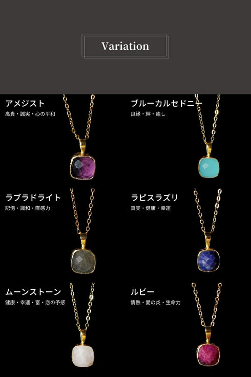 ネックレス 天然石 スクエア チェーン アンリファインド ANTICO ANC042