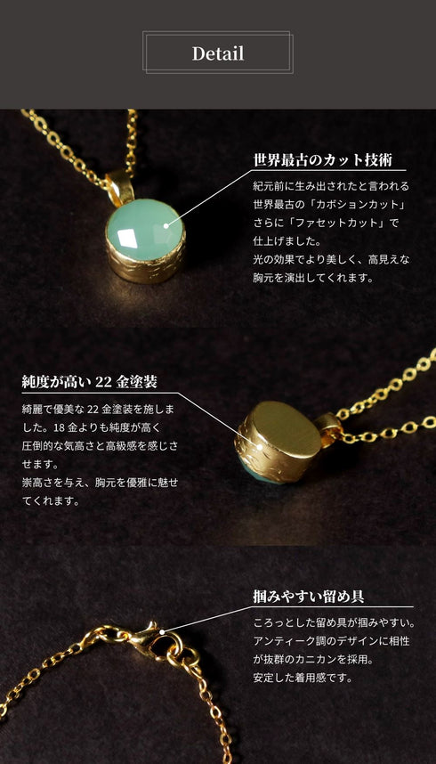 ネックレス 天然石 ラウンド チェーン アンリファインド ANTICO ANC043