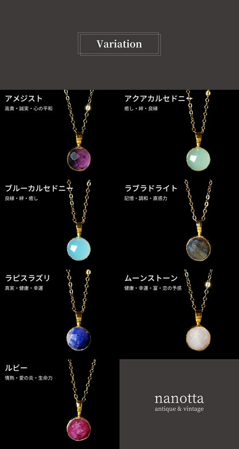 ネックレス 天然石 ラウンド チェーン アンリファインド ANTICO ANC043