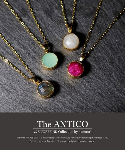 ネックレス 天然石 ラウンド チェーン アンリファインド ANTICO ANC043