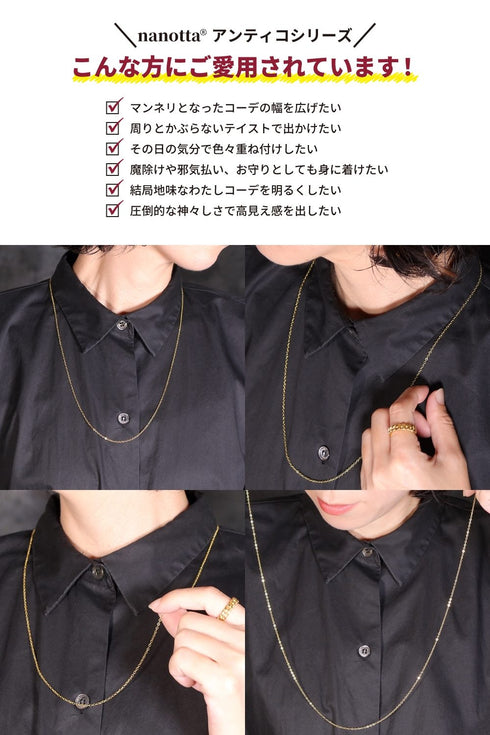 ネックレス チェーン ANTICO ANC044