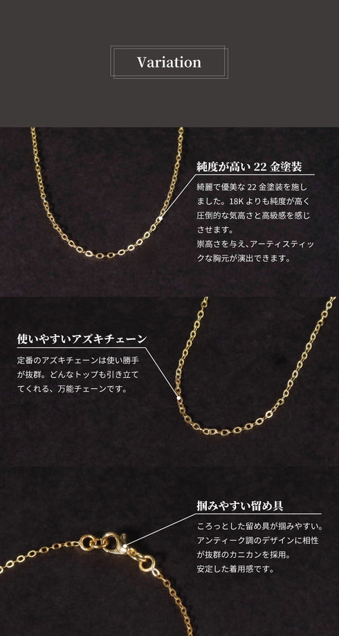 ネックレス チェーン ANTICO ANC044