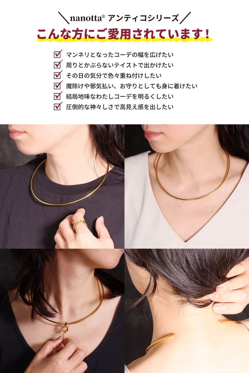 ネックレス ワイヤー ANTICO ANC047