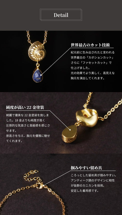 ネックレス 天然石 パール ティアドロップ ラウンド アンリファインド ANTICO ANC048