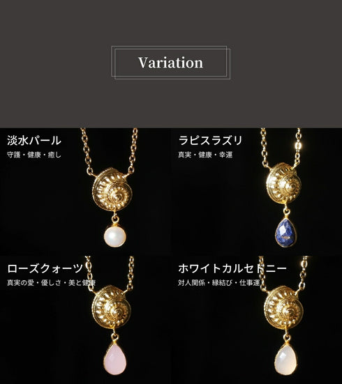 ネックレス 天然石 パール ティアドロップ ラウンド アンリファインド ANTICO ANC048
