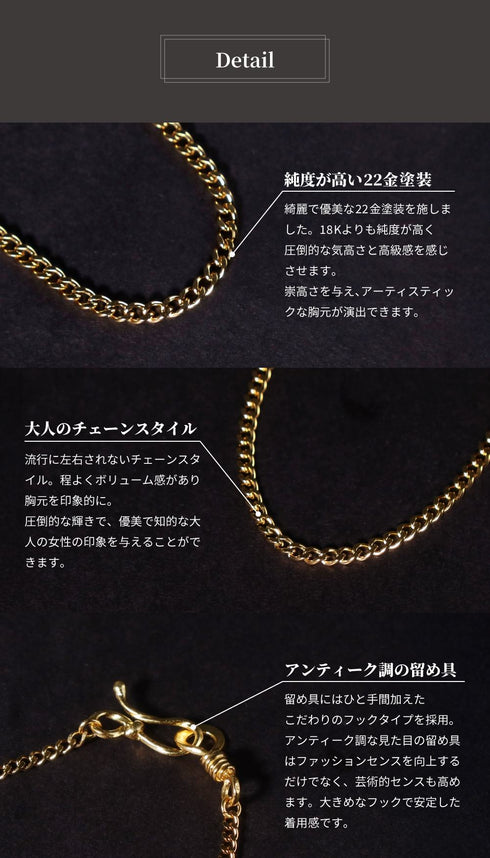 ネックレス キヘイ チェーン フック 60cm ANTICO ANC054