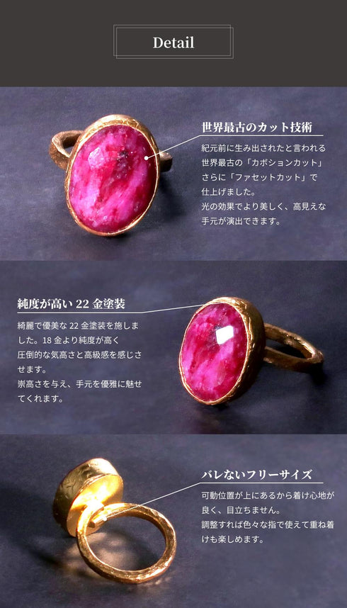 リング 指輪 天然石 オーバル アンリファインド ANTICO ARN001