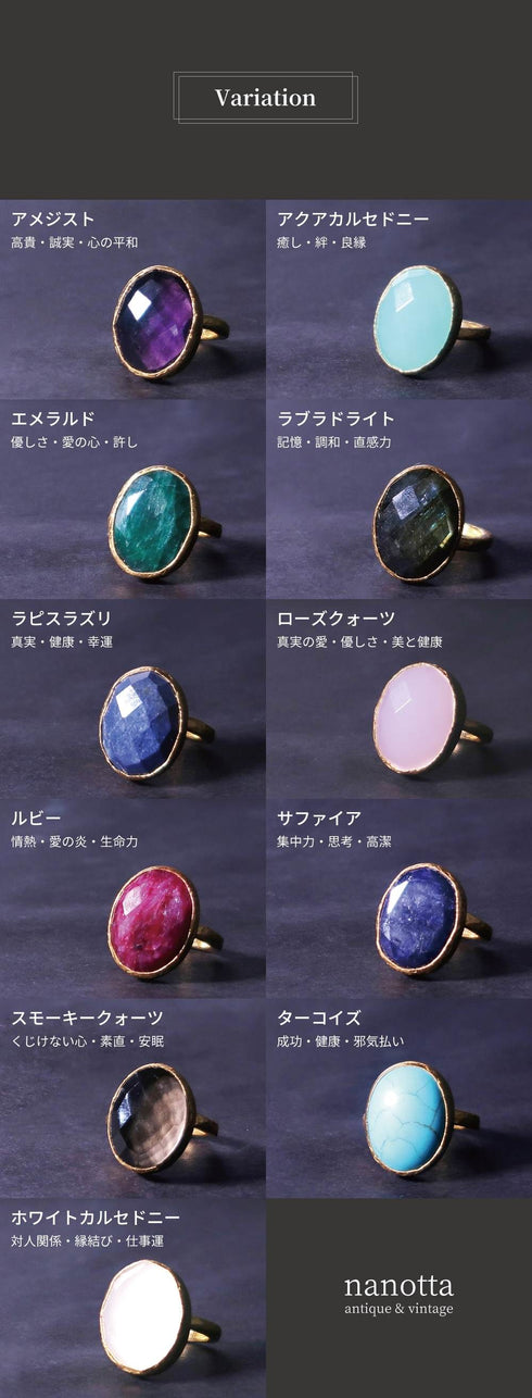 リング 指輪 天然石 オーバル アンリファインド ANTICO ARN001