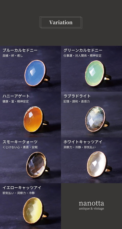 リング 指輪 天然石 オーバル アンリファインド ANTICO ARN002