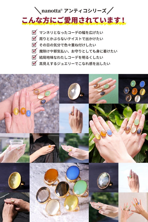 リング 指輪 天然石 オーバル アンリファインド ANTICO ARN002