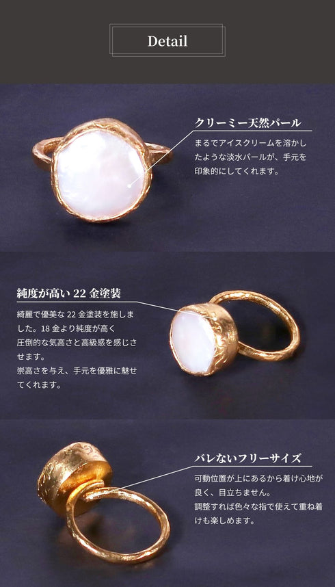 リング 指輪 天然石 パール ラウンド アンリファインド ANTICO ARN003