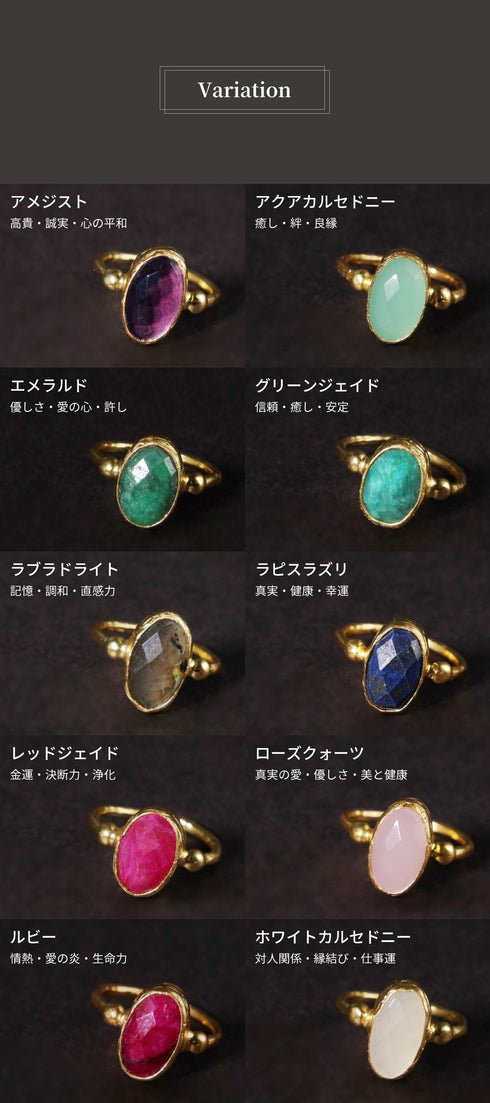 リング 指輪 天然石 オーバル アンリファインド ANTICO ARN004