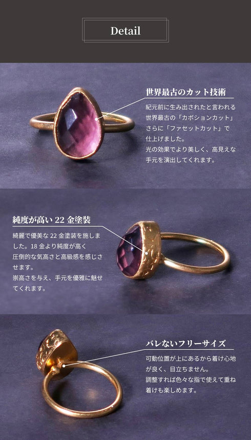 リング 指輪 天然石 ティアドロップ アンリファインド ANTICO ARN005