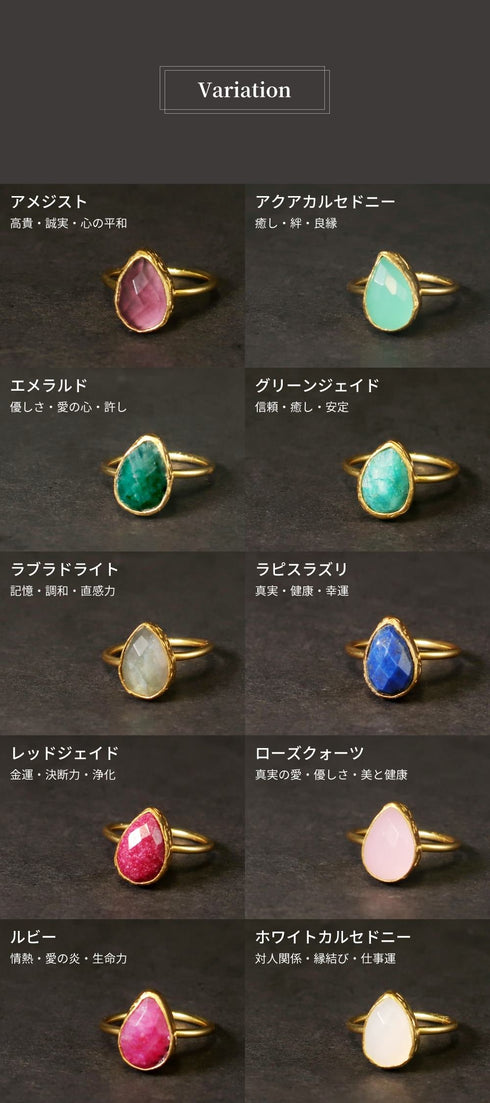 リング 指輪 天然石 ティアドロップ アンリファインド ANTICO ARN005