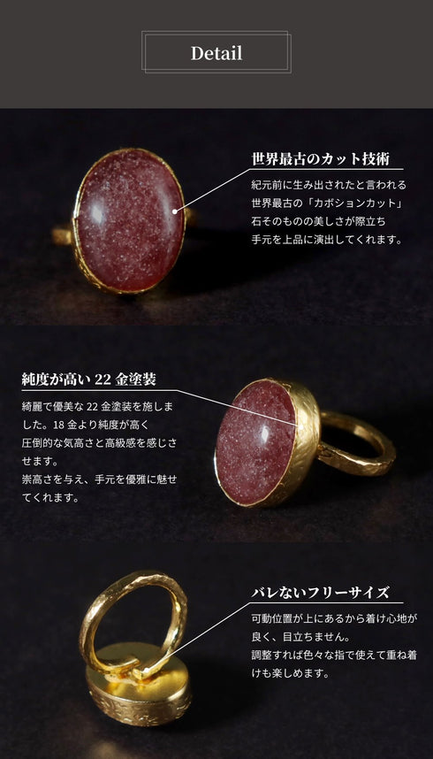 リング 指輪 天然石 オーバル アンリファインド ANTICO ARN006