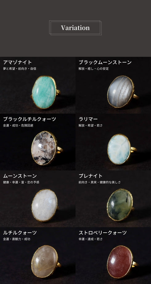 リング 指輪 天然石 オーバル アンリファインド ANTICO ARN006