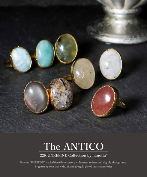 リング 指輪 天然石 オーバル アンリファインド ANTICO ARN006