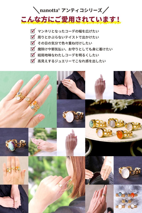 リング 指輪 天然石 オーバル アンリファインド ANTICO ARN007