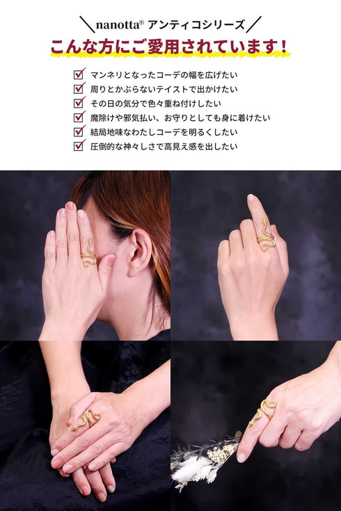 リング 指輪 スネーク 蛇 ANTICO ARN008