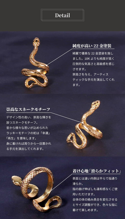 リング 指輪 スネーク 蛇 ANTICO ARN008